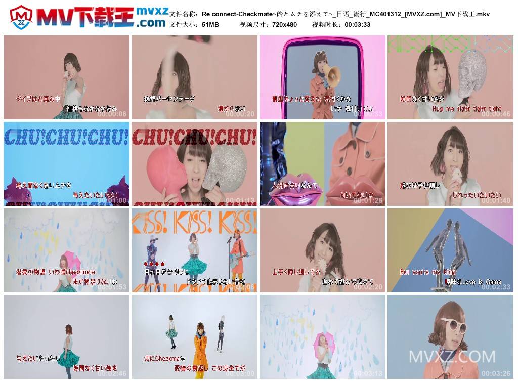 Re connect-Checkmate~飴とムチを添えて~_日语_流行_MC401312